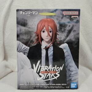 Vibration Stars Angel Devil Figure - Red Hair, Black Suit